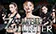 Zombie Hunters fb88